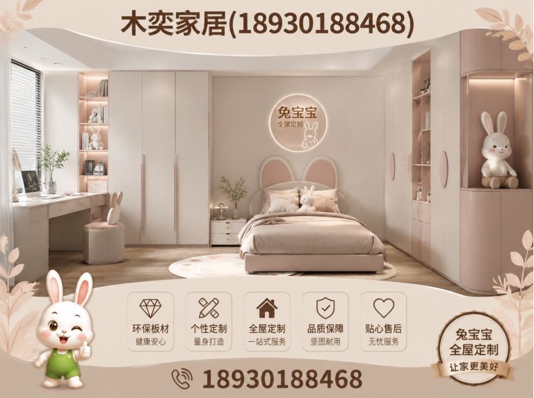 上海别墅全屋定制展示图