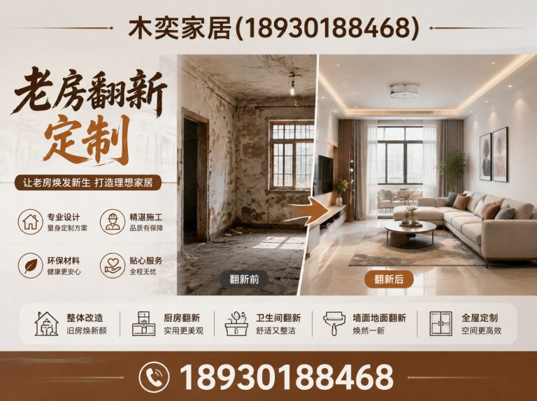 上海透明报价定制展示图